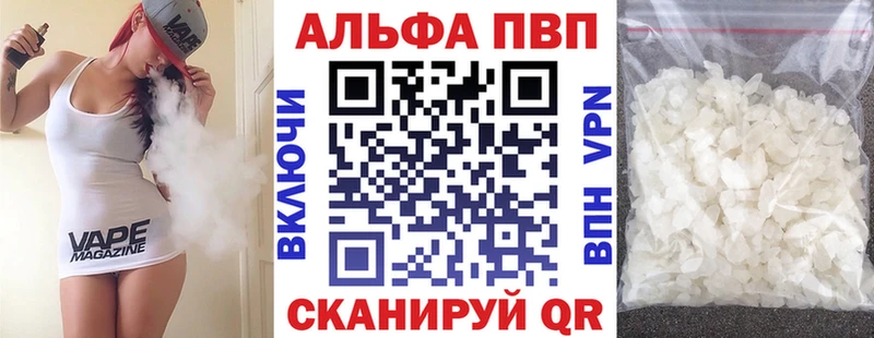 продажа наркотиков  KRAKEN зеркало  Alpha PVP СК  Тарко-Сале 