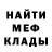 МЕТАДОН мёд defconid4