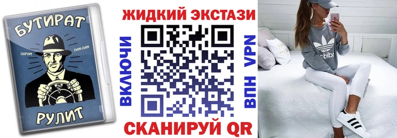 Бутират бутандиол  Тарко-Сале 