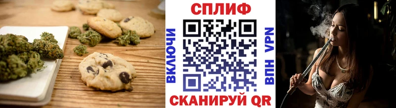 Cannafood конопля закладка Тарко-Сале