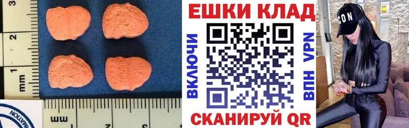 Экстази Дубай Тарко-Сале