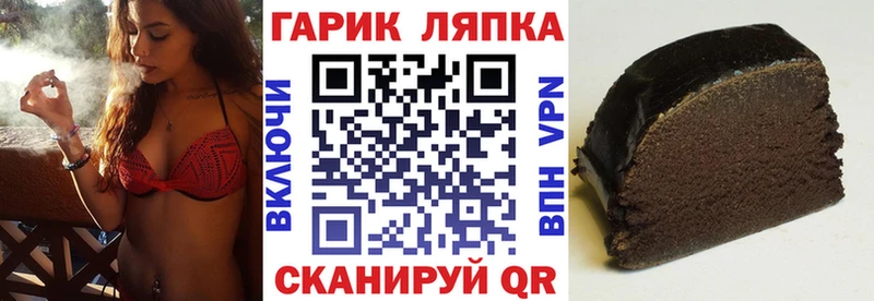 Гашиш Изолятор  Тарко-Сале 