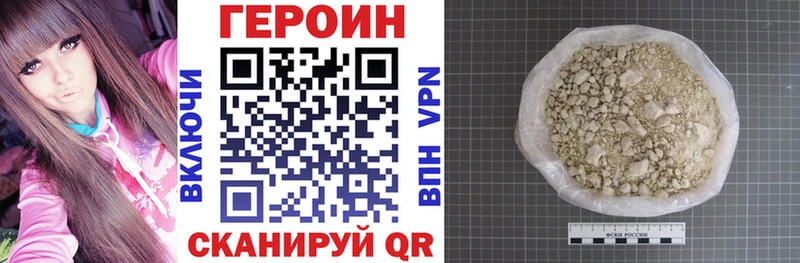 Героин афганец  Тарко-Сале 