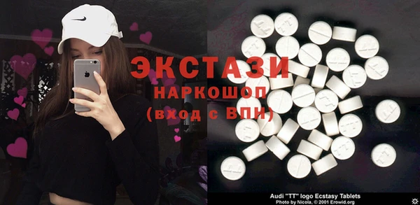 мефедрон VHQ Армянск