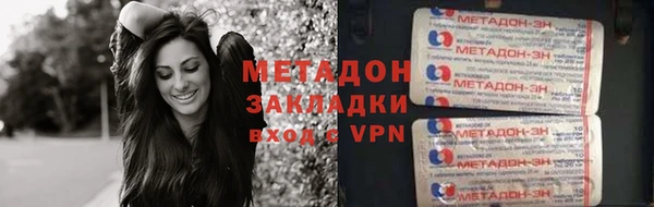 мефедрон VHQ Армянск