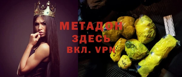 мефедрон VHQ Армянск