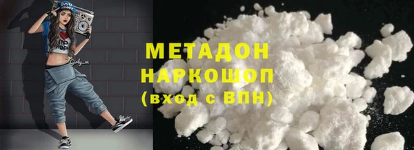 мефедрон VHQ Армянск