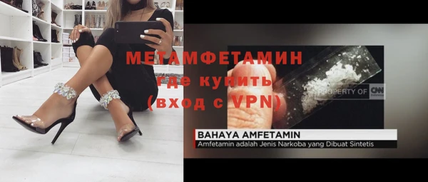 мефедрон VHQ Армянск