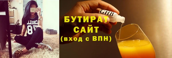 СК Аркадак