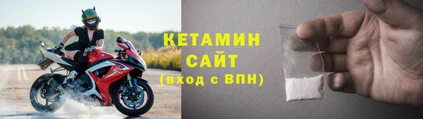 мефедрон VHQ Армянск