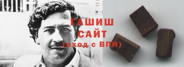 мефедрон VHQ Армянск