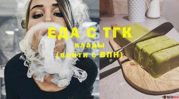 мефедрон VHQ Армянск