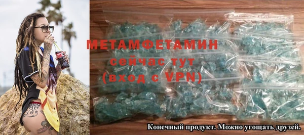 мефедрон VHQ Армянск