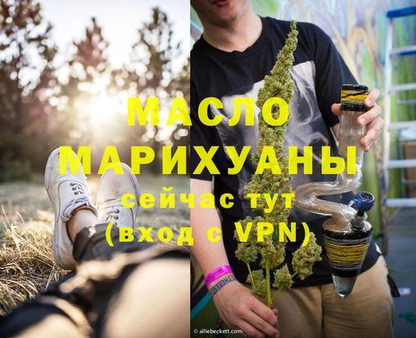 мефедрон VHQ Армянск