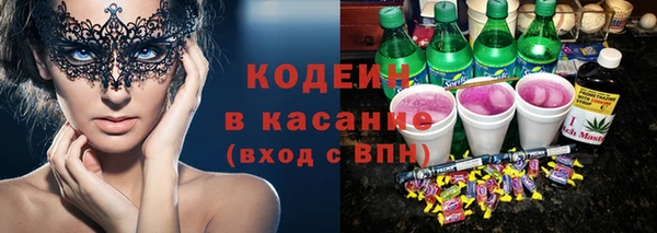 мефедрон VHQ Армянск