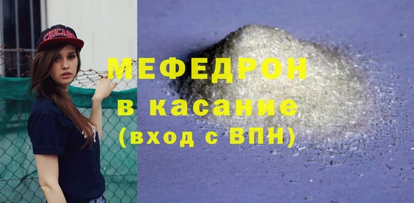 мефедрон VHQ Армянск