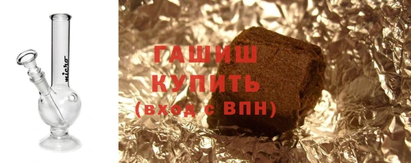шишки Арсеньев