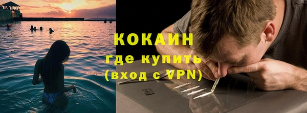 мефедрон VHQ Армянск