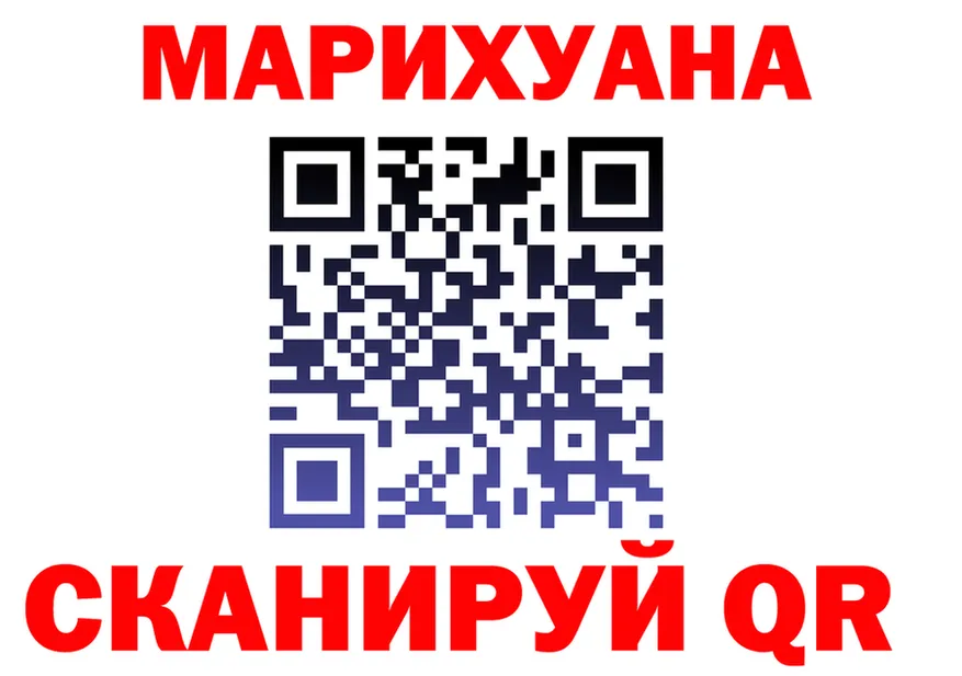 Альфа ПВП VHQ ТОР площадка mega Тарко-Сале