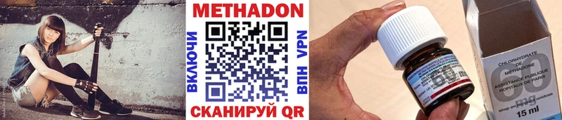 Метадон мёд  как найти   Тарко-Сале 
