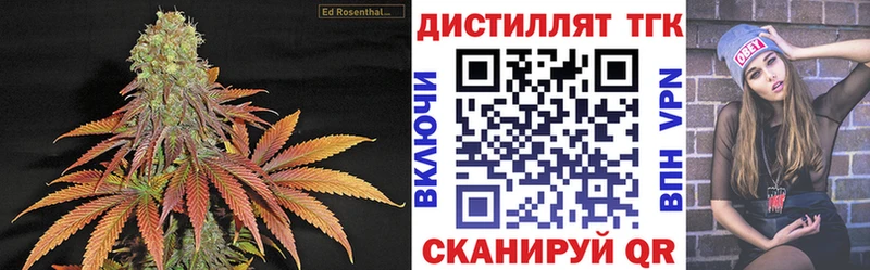 дарнет шоп  Тарко-Сале  ТГК концентрат 